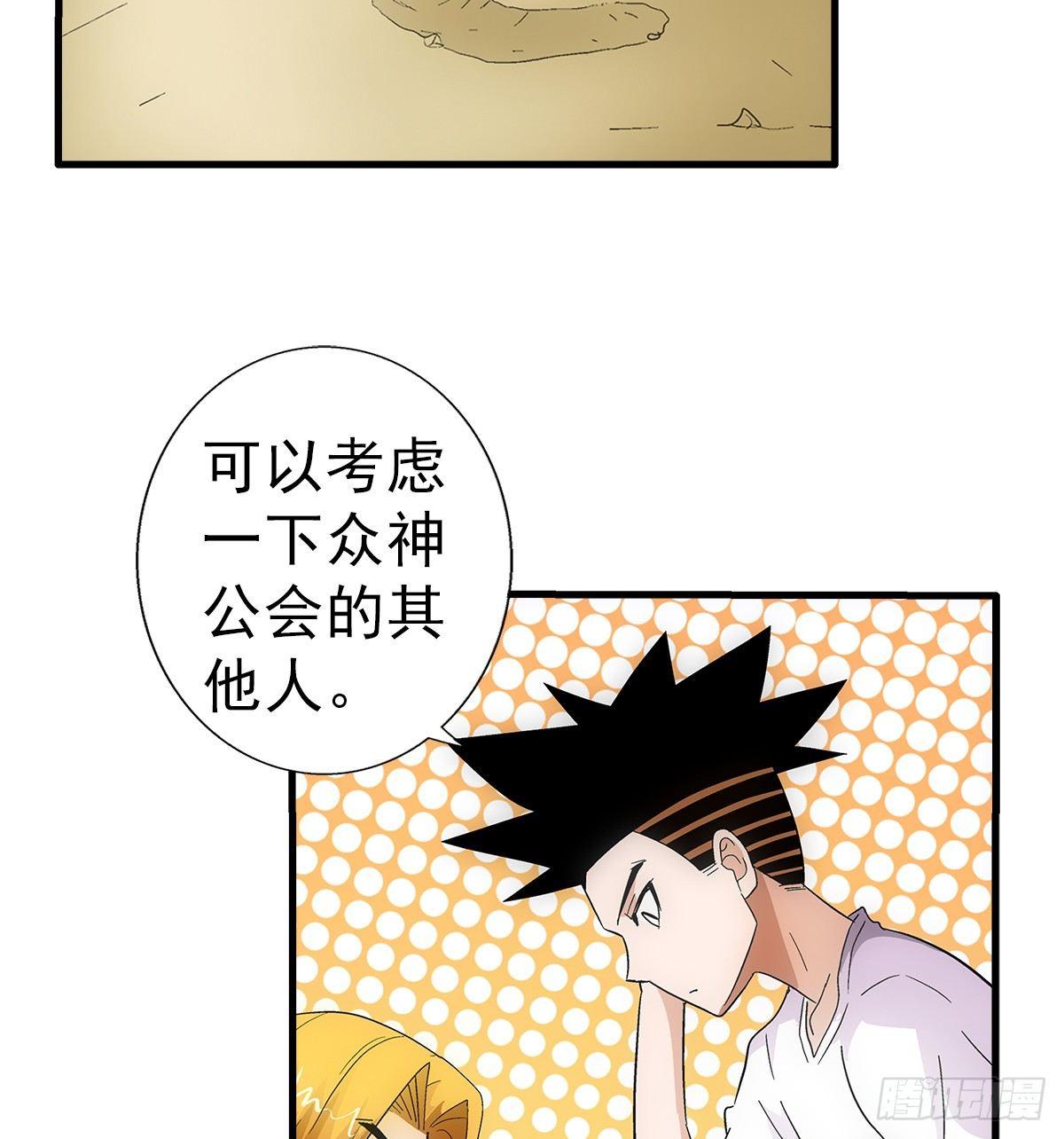29找人49