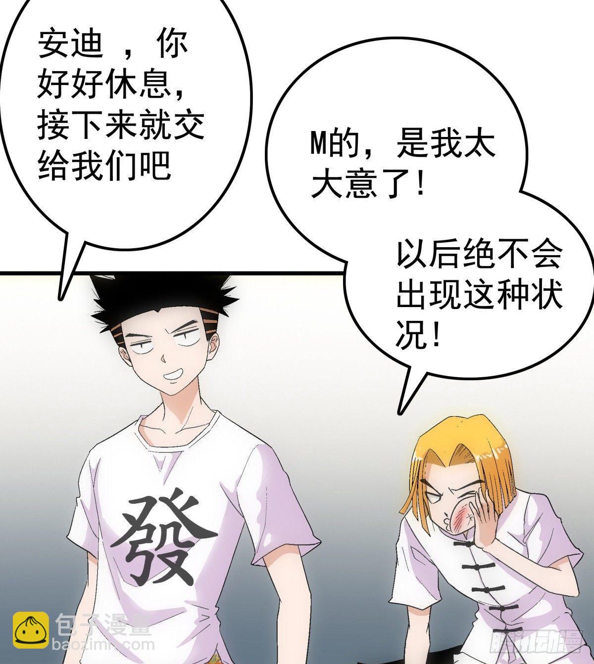 09混乱3