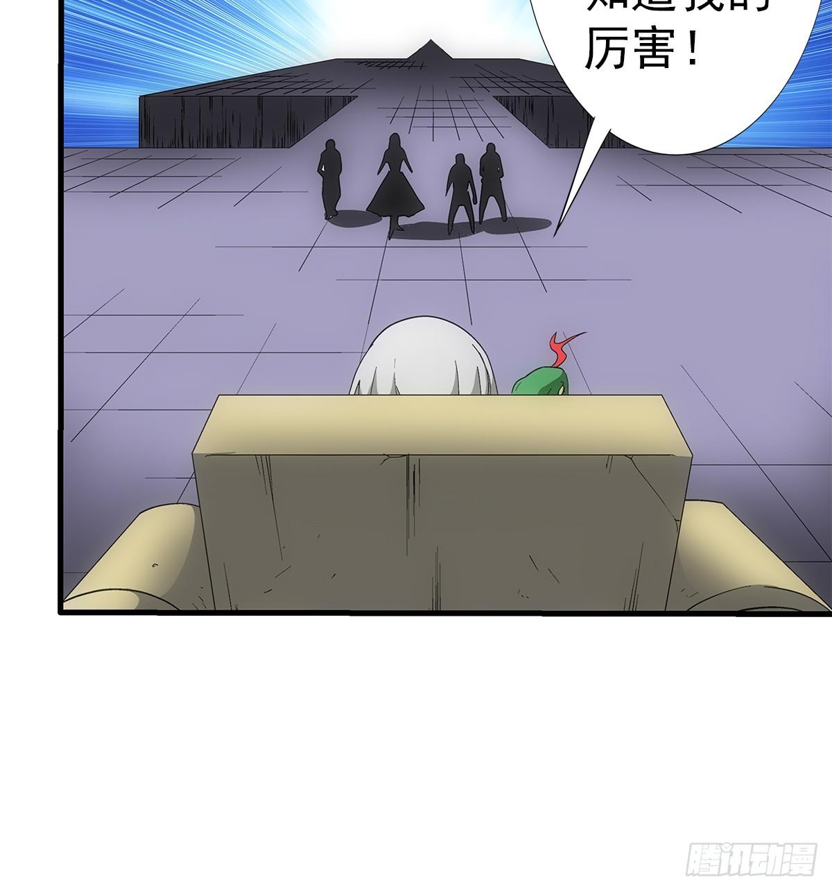 36蛇神4