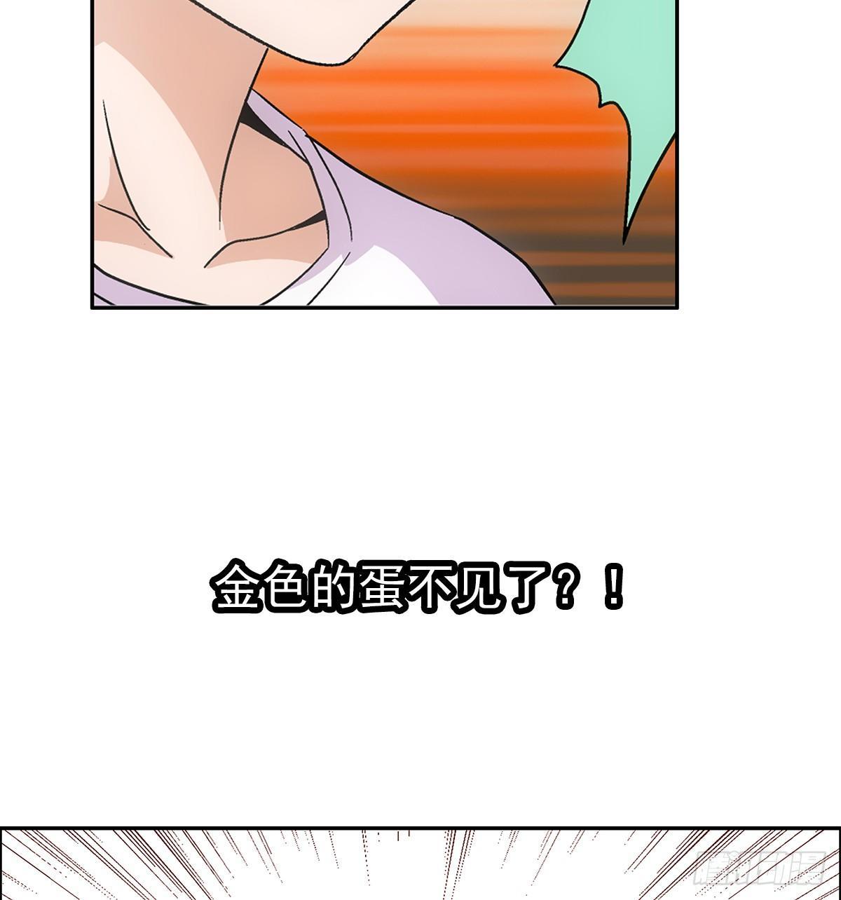 02我朋友也下蛋了43