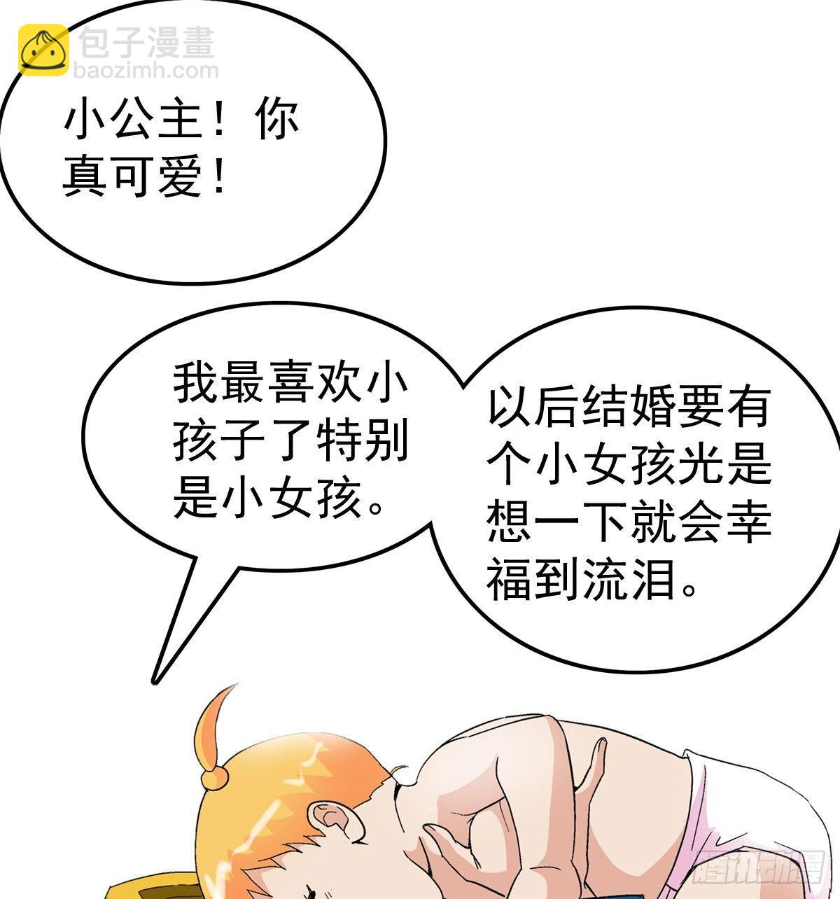 18开测18