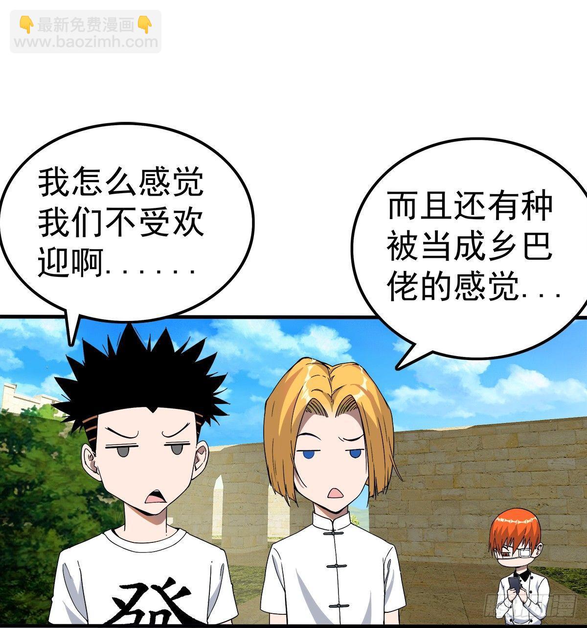 受骗24