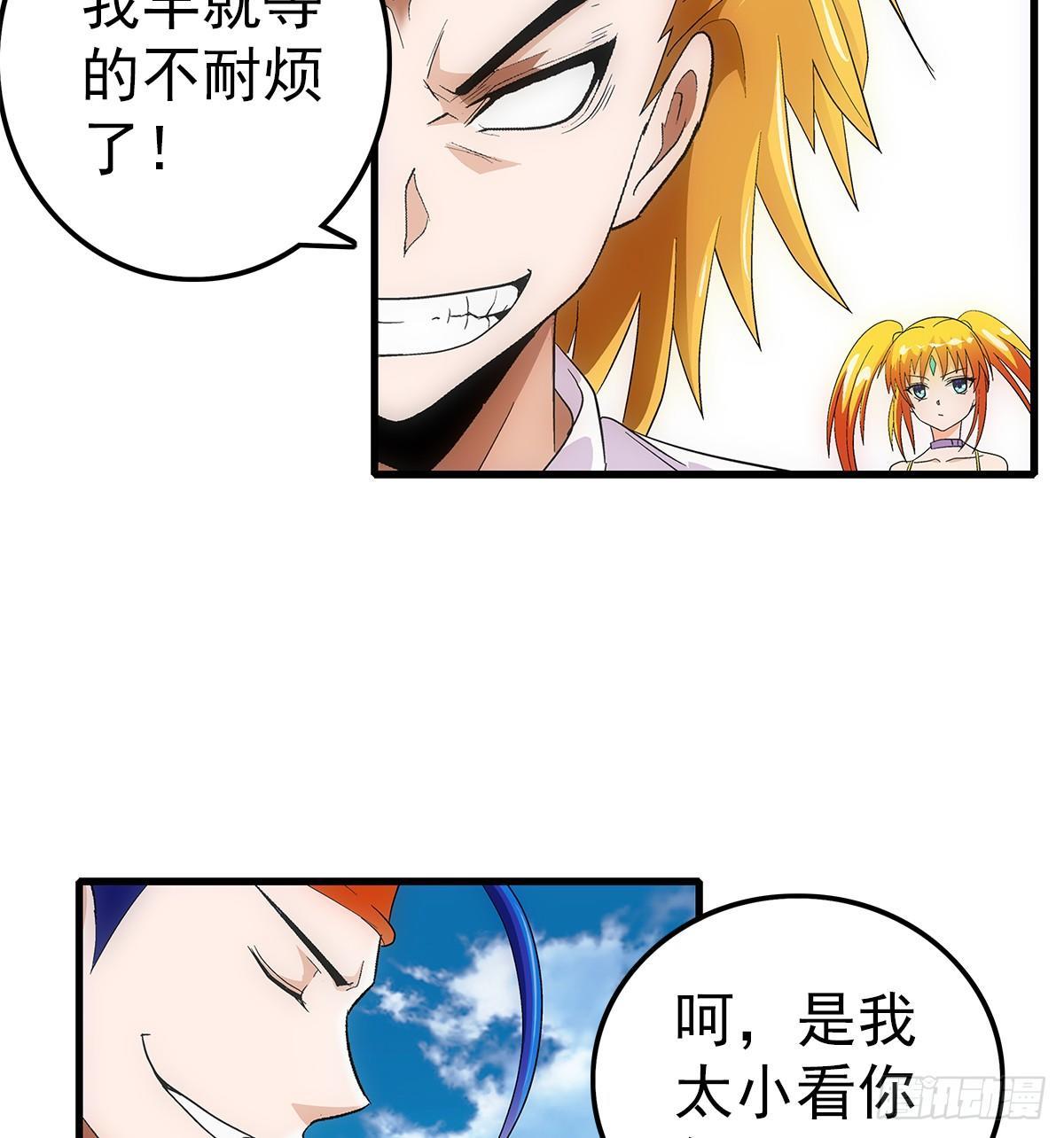 24实力14