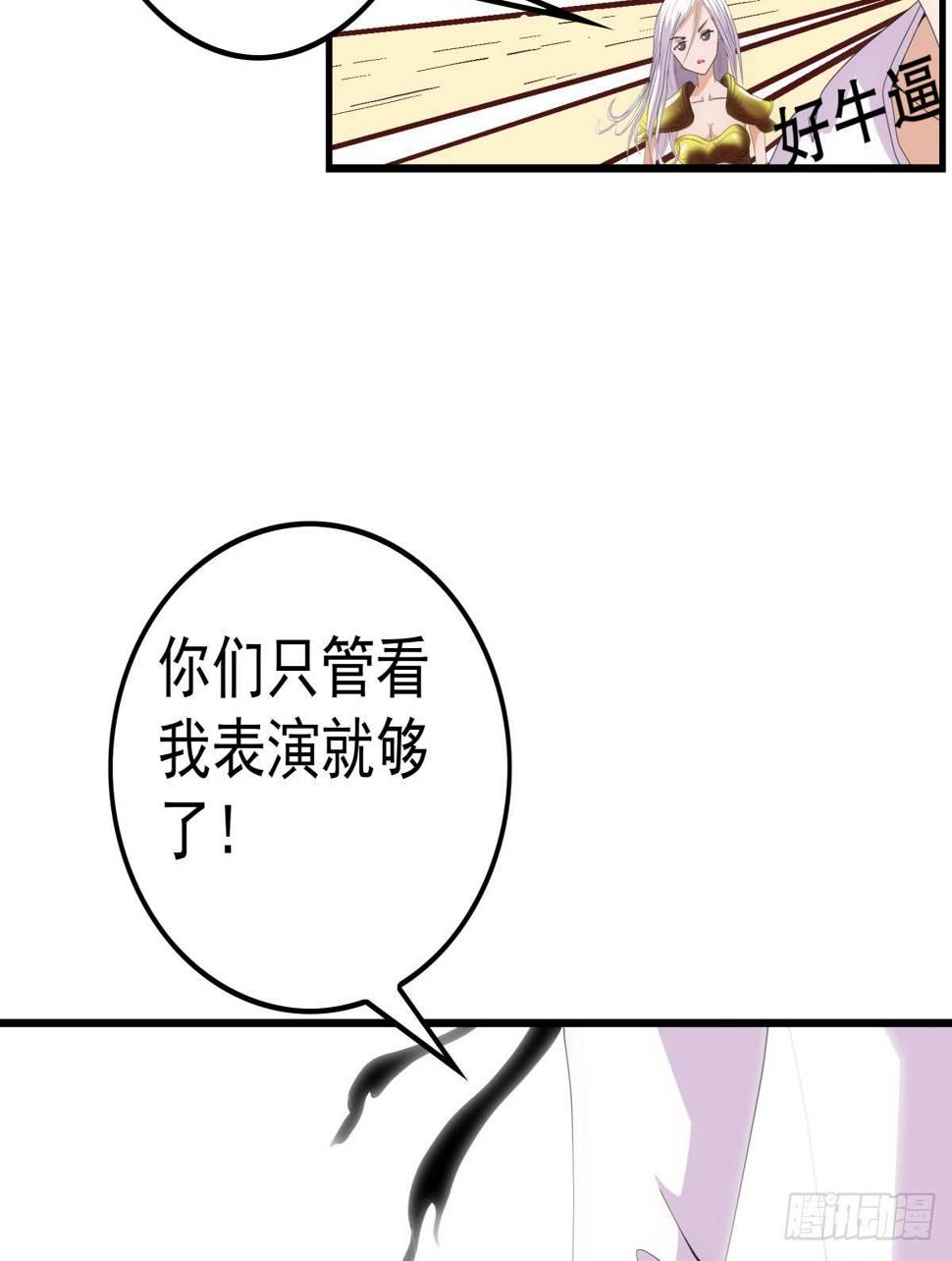 08打脸20