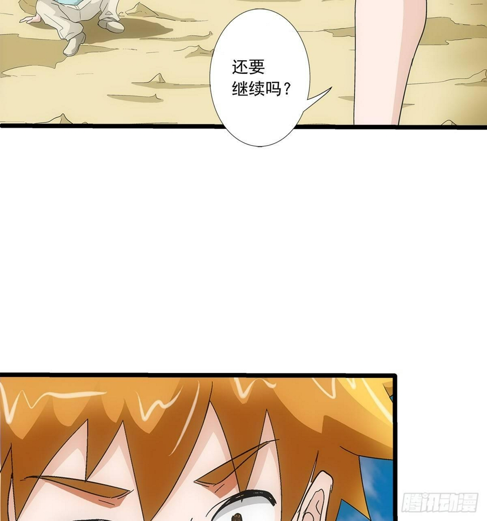 27弑神10