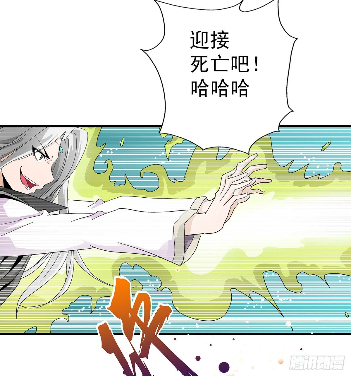 37蛇毒3
