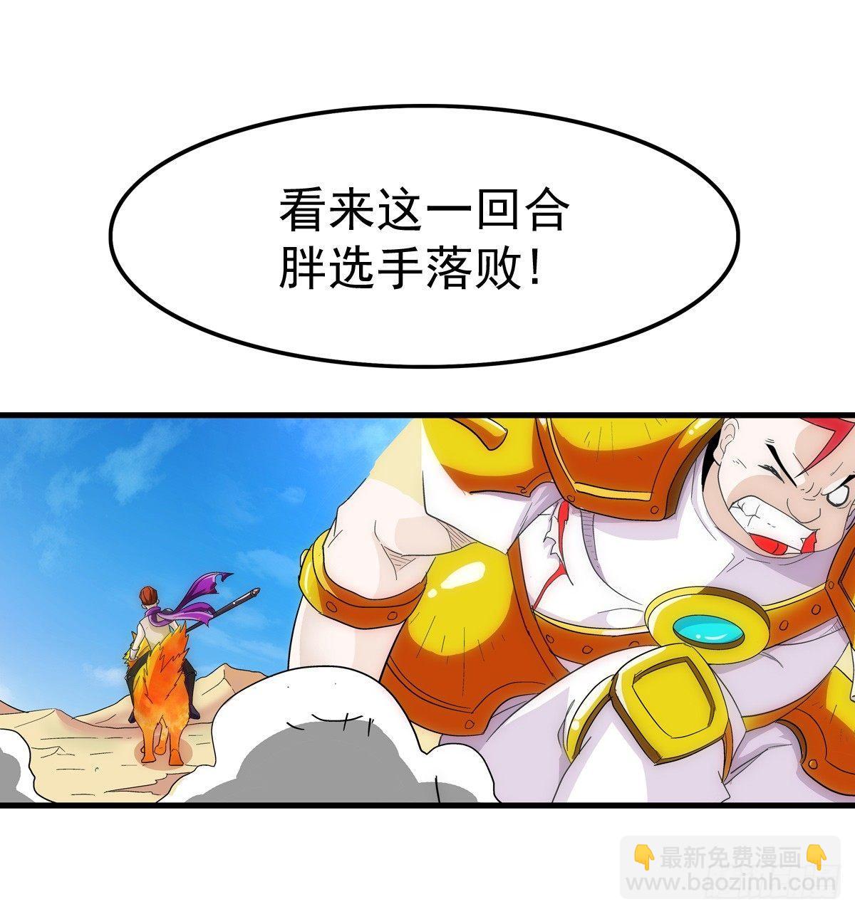 19扮猪31