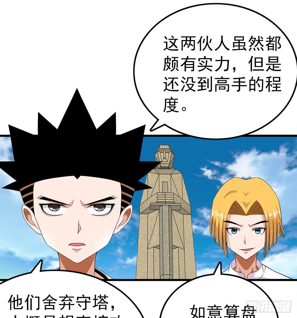 20欺负0