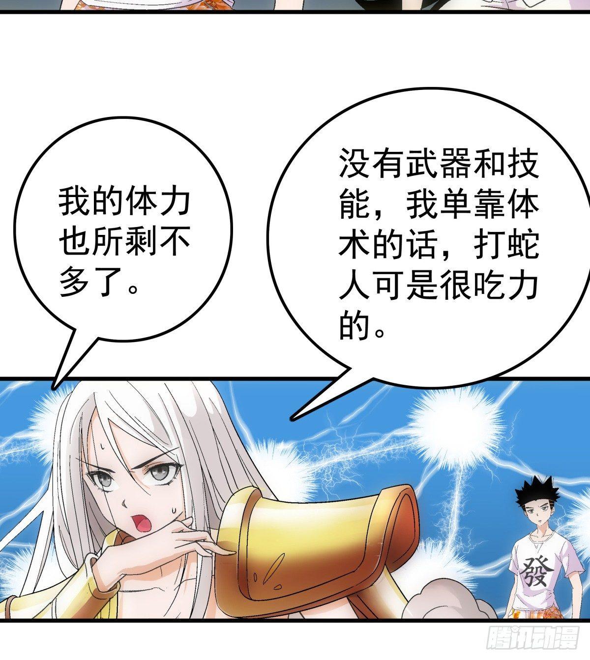 09混乱4