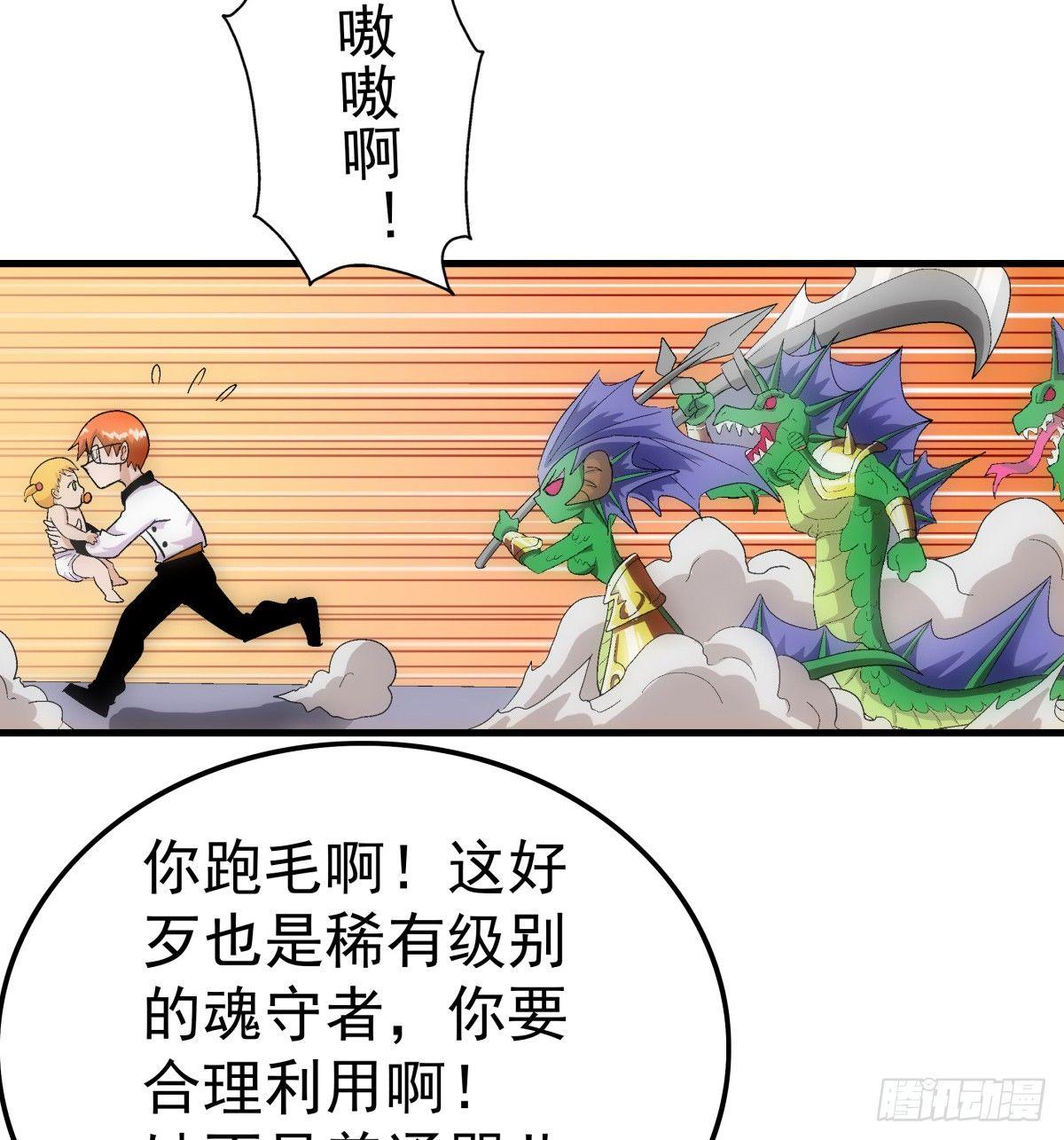 10紫蛋30