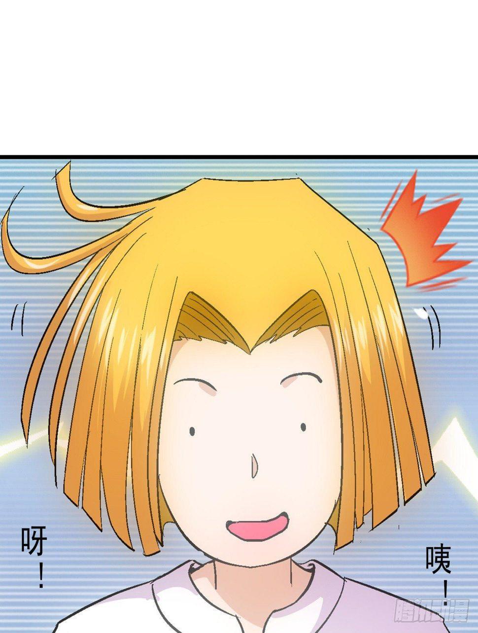 08打脸35