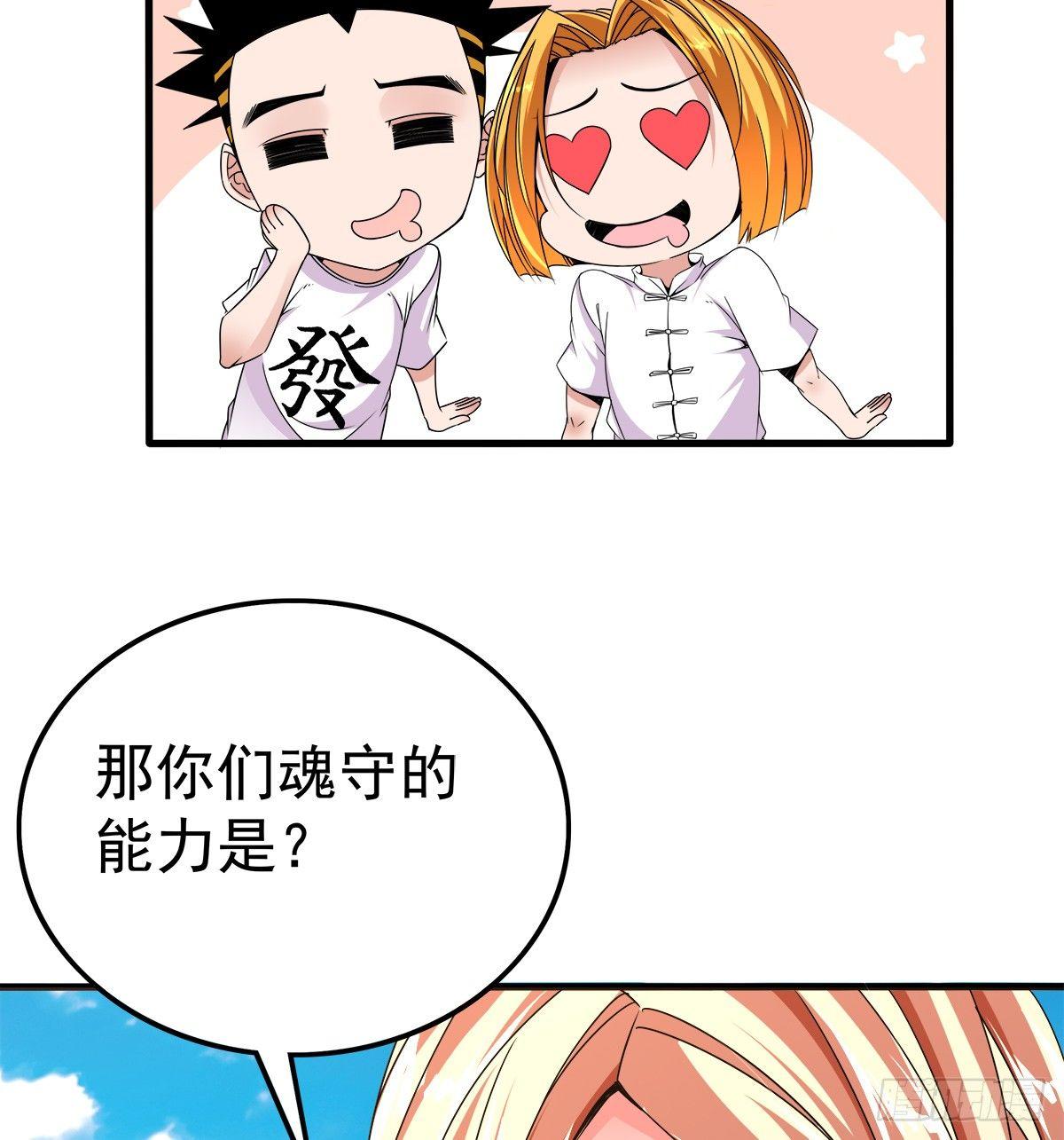 受骗10