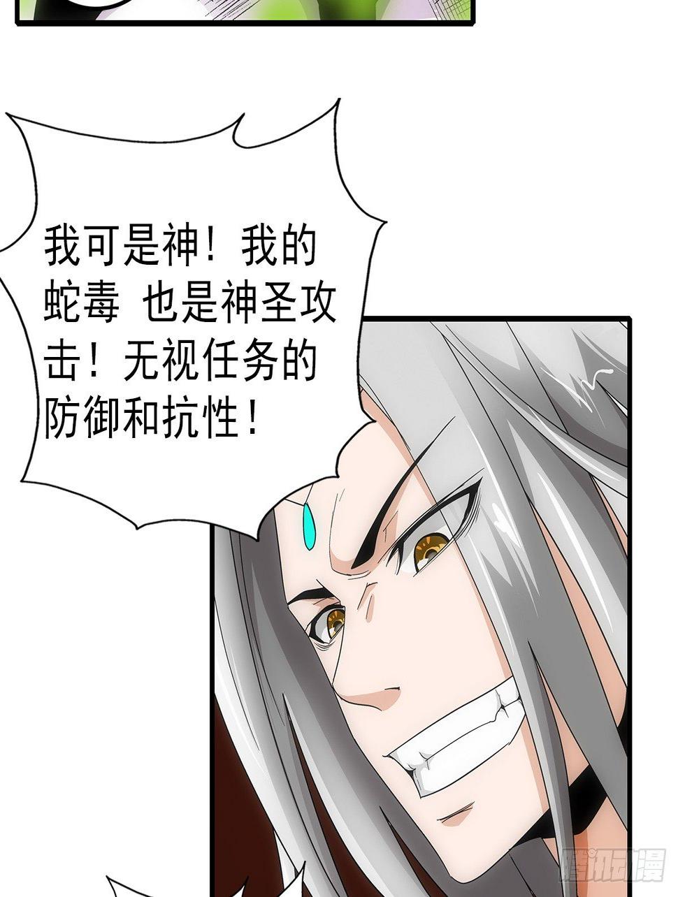 37蛇毒22