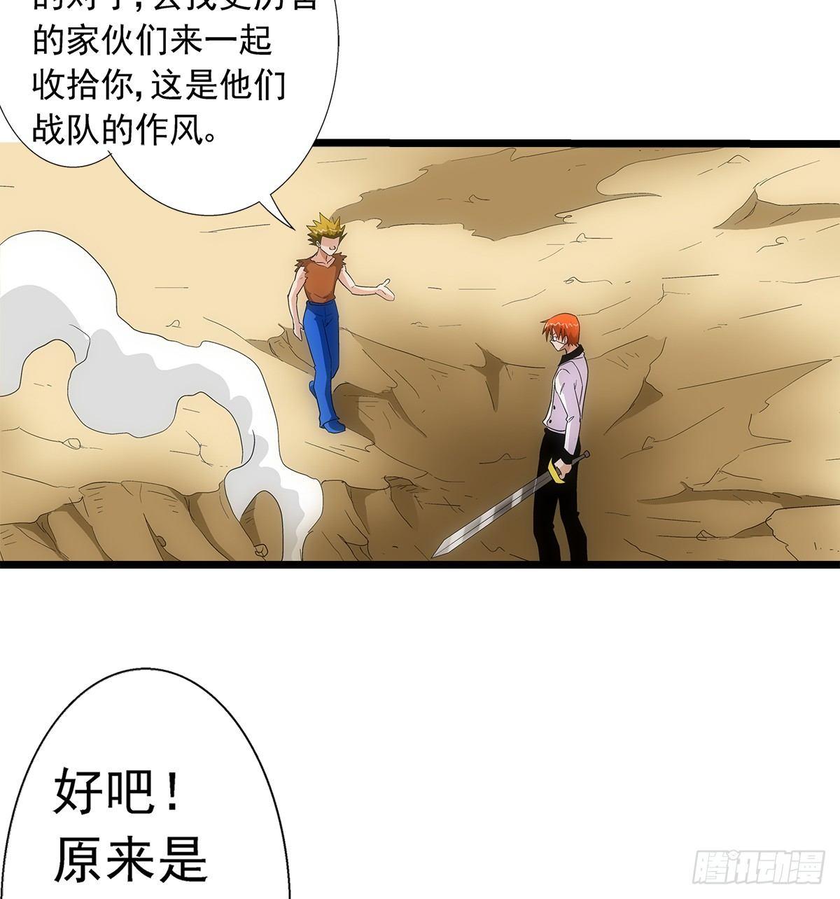 29找人25