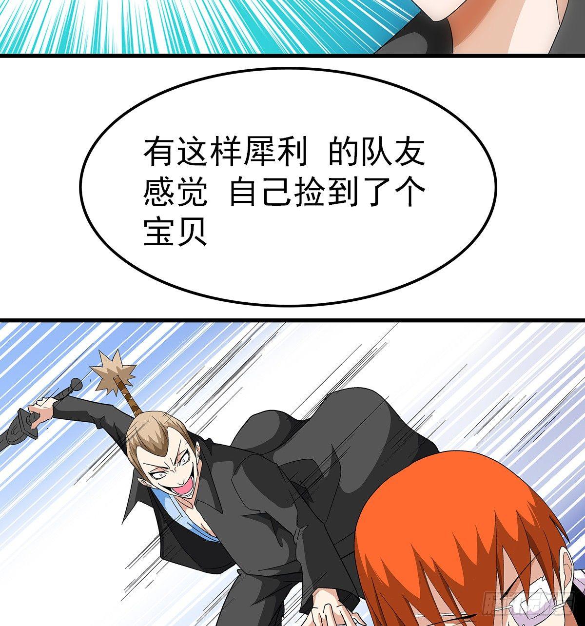 20欺负37