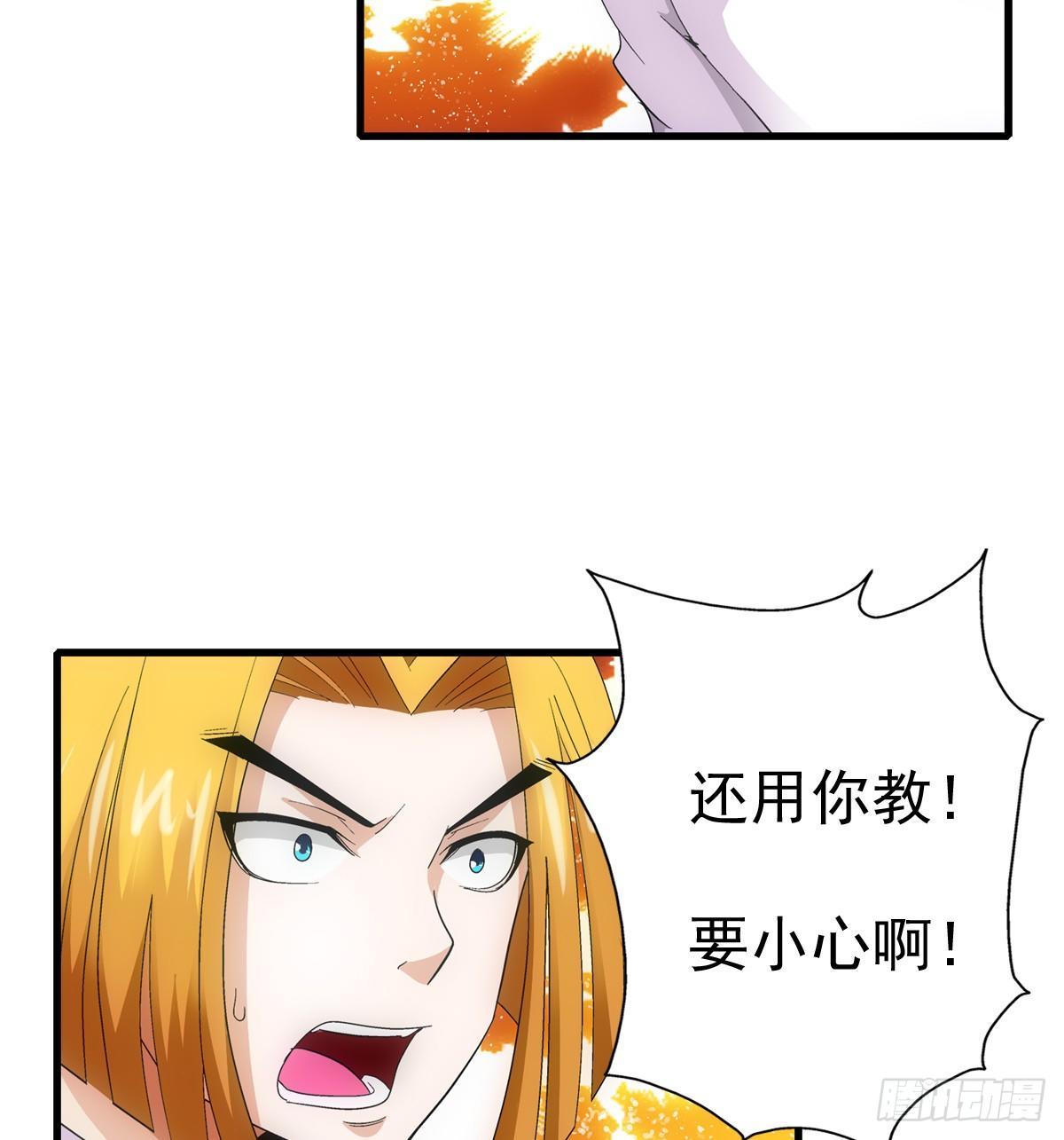 19扮猪7