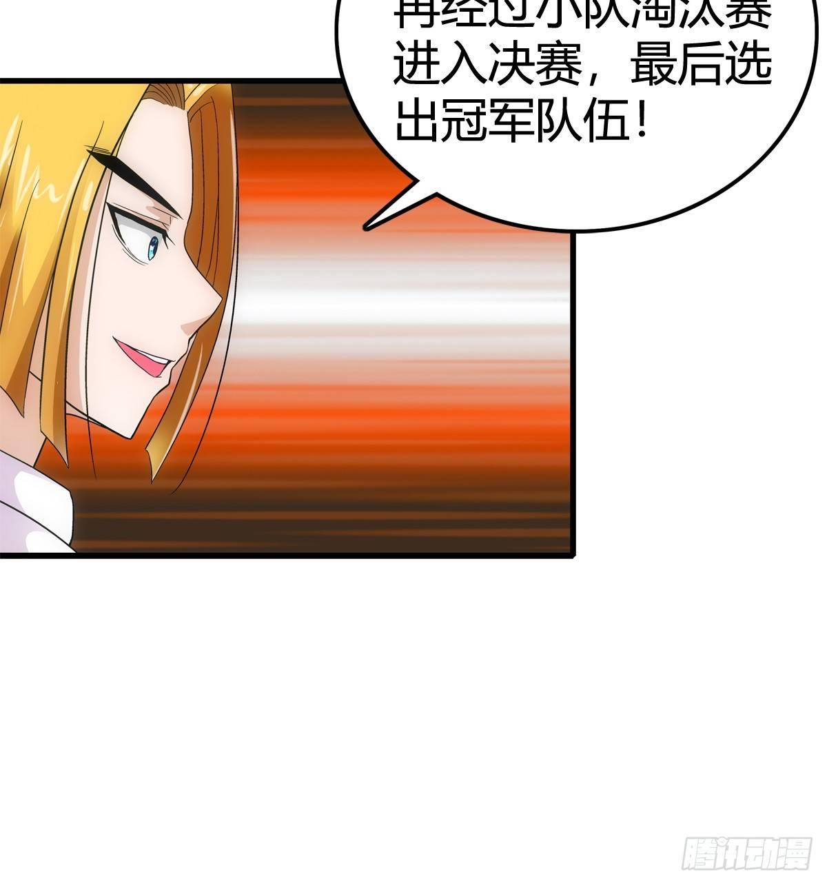 15资格35