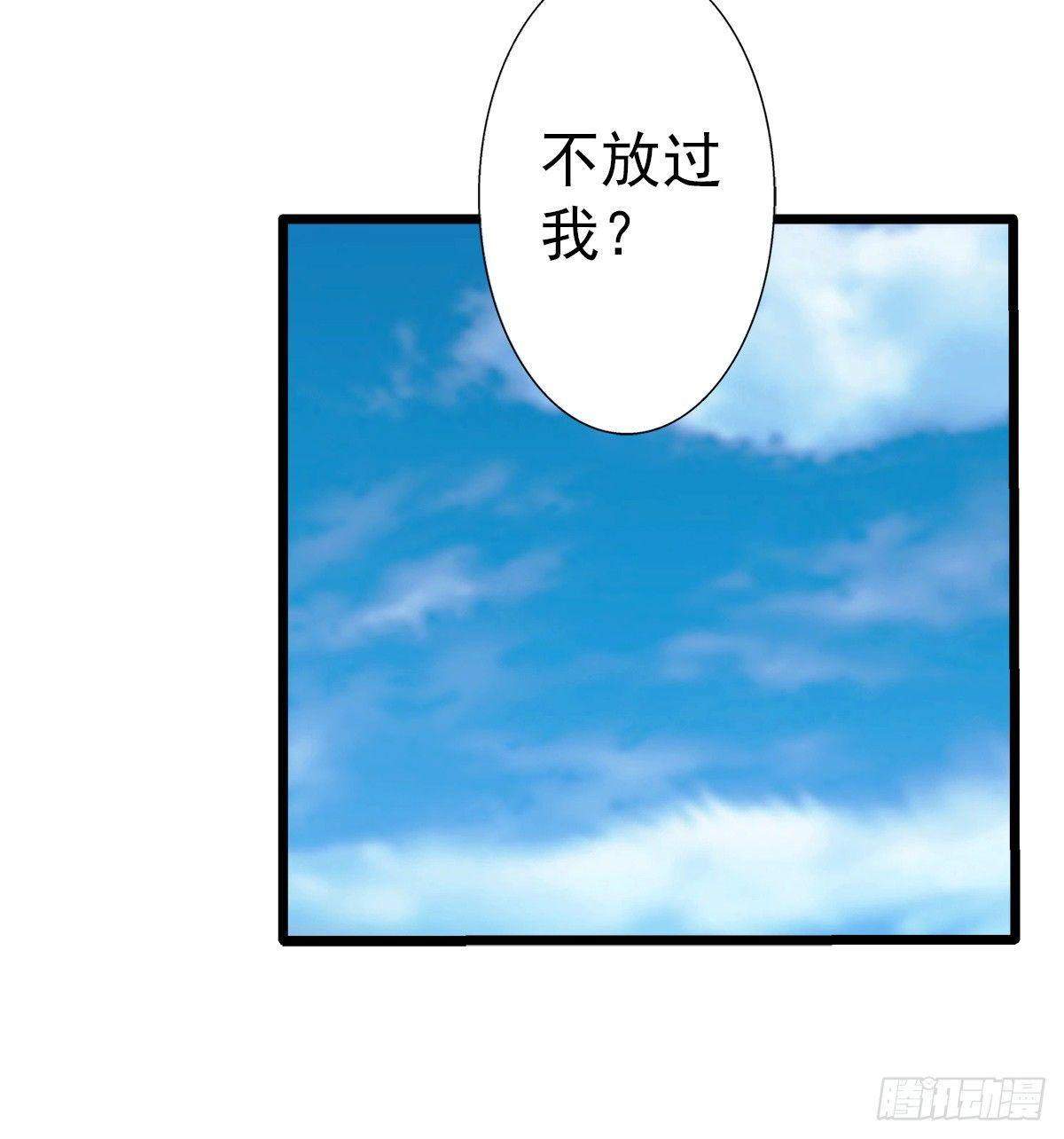 29找人23