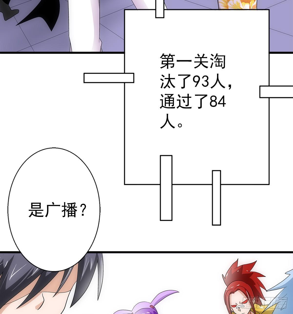 30过关28