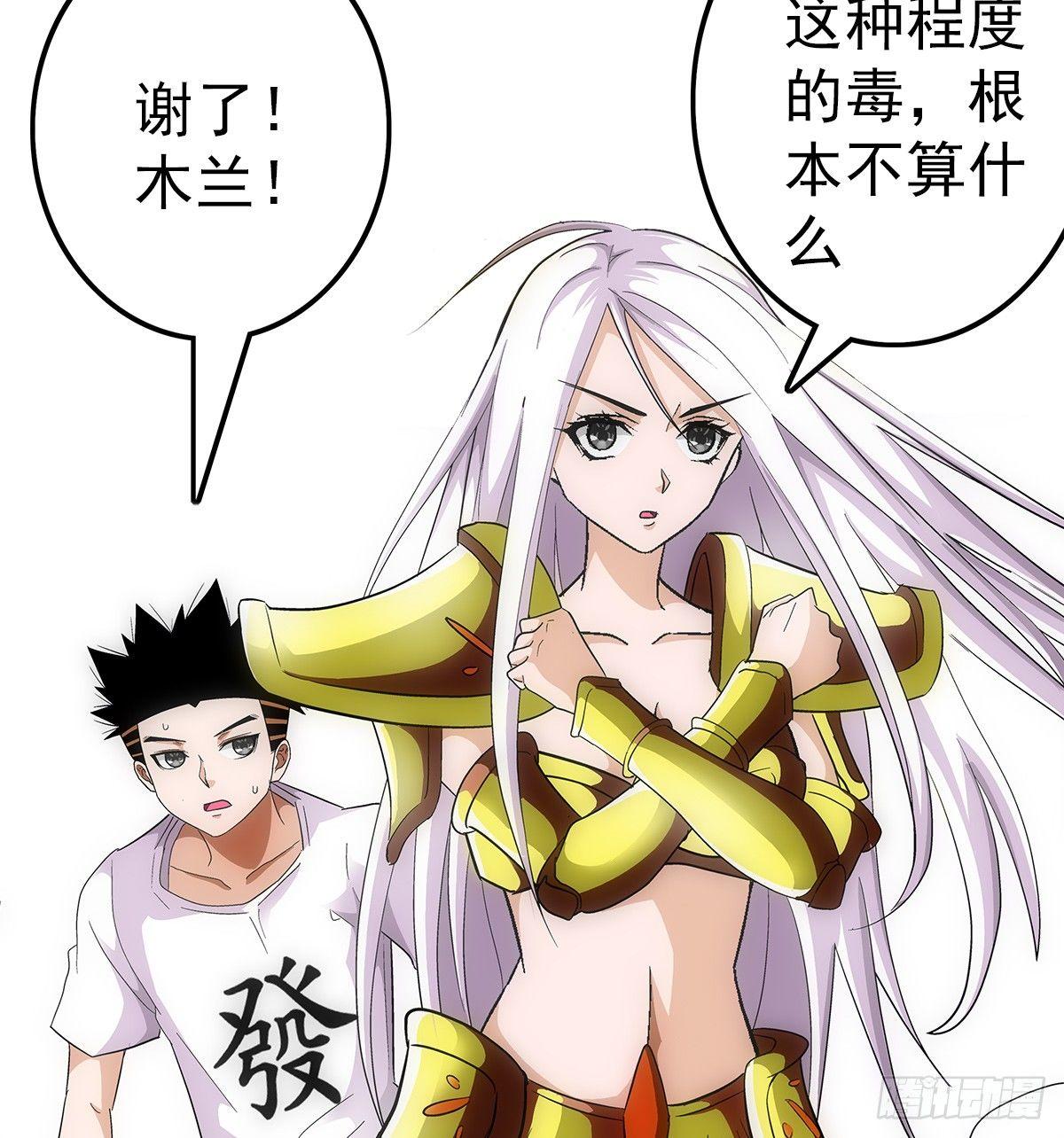 24实力3