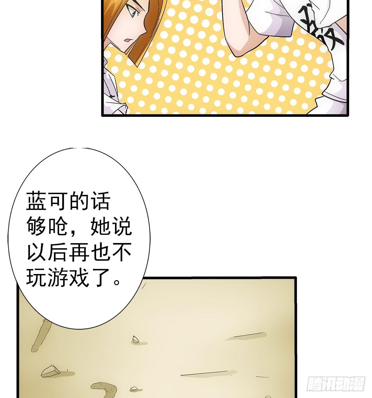 29找人50