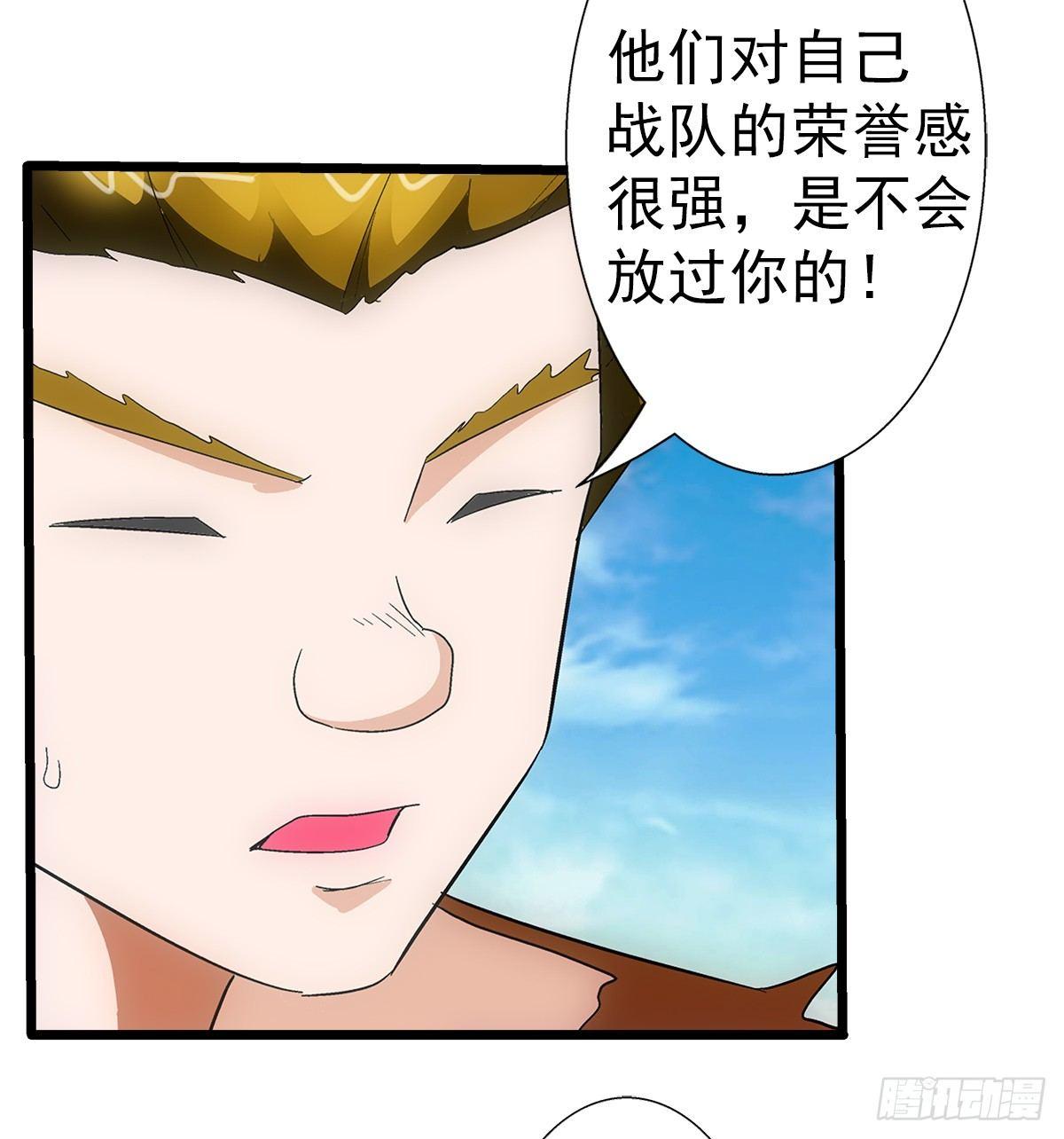 29找人22