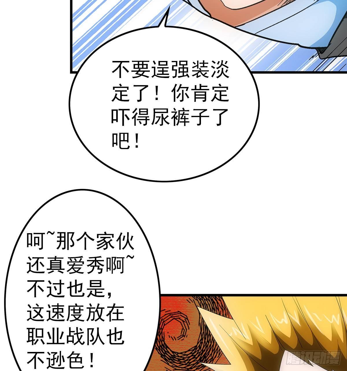 20欺负32