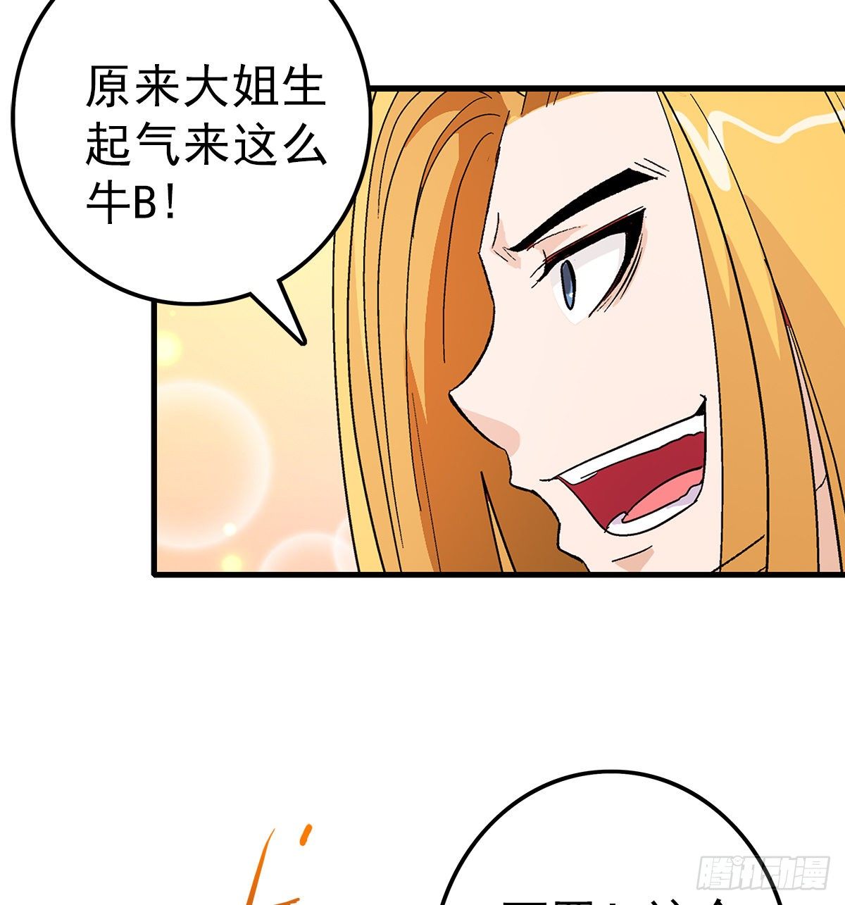 38原形22
