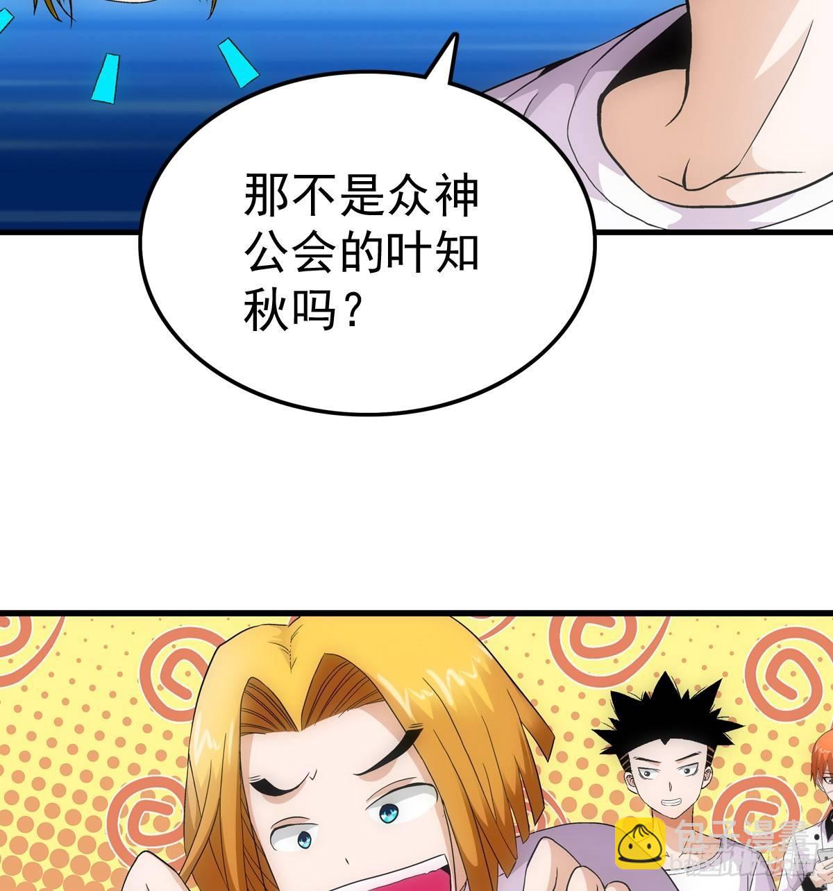 16入场30
