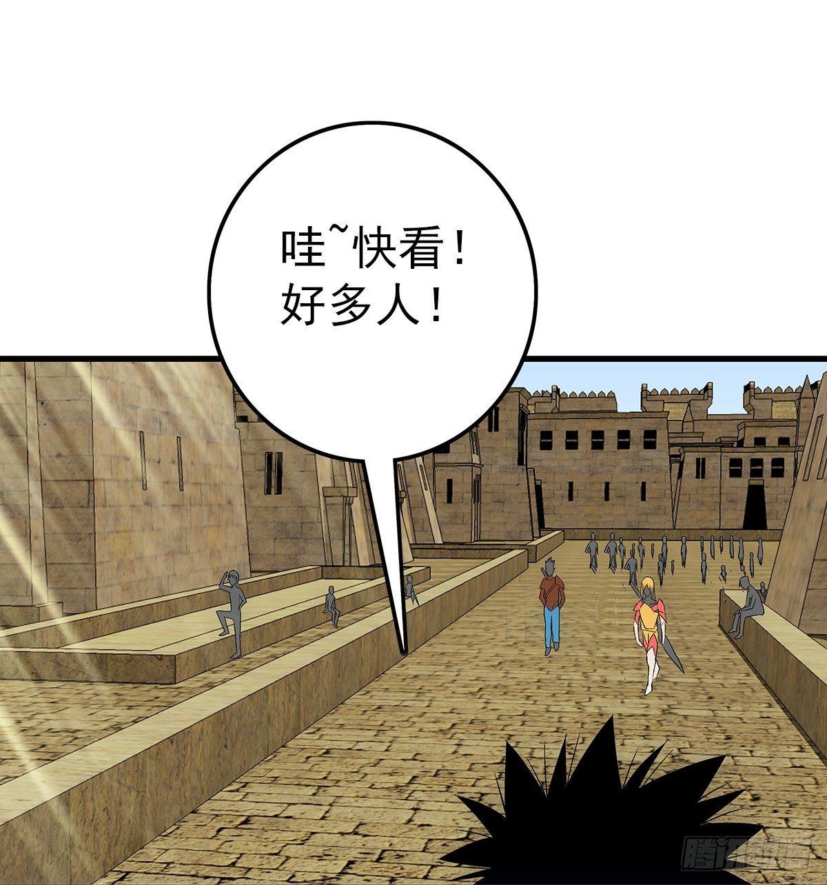 受骗20