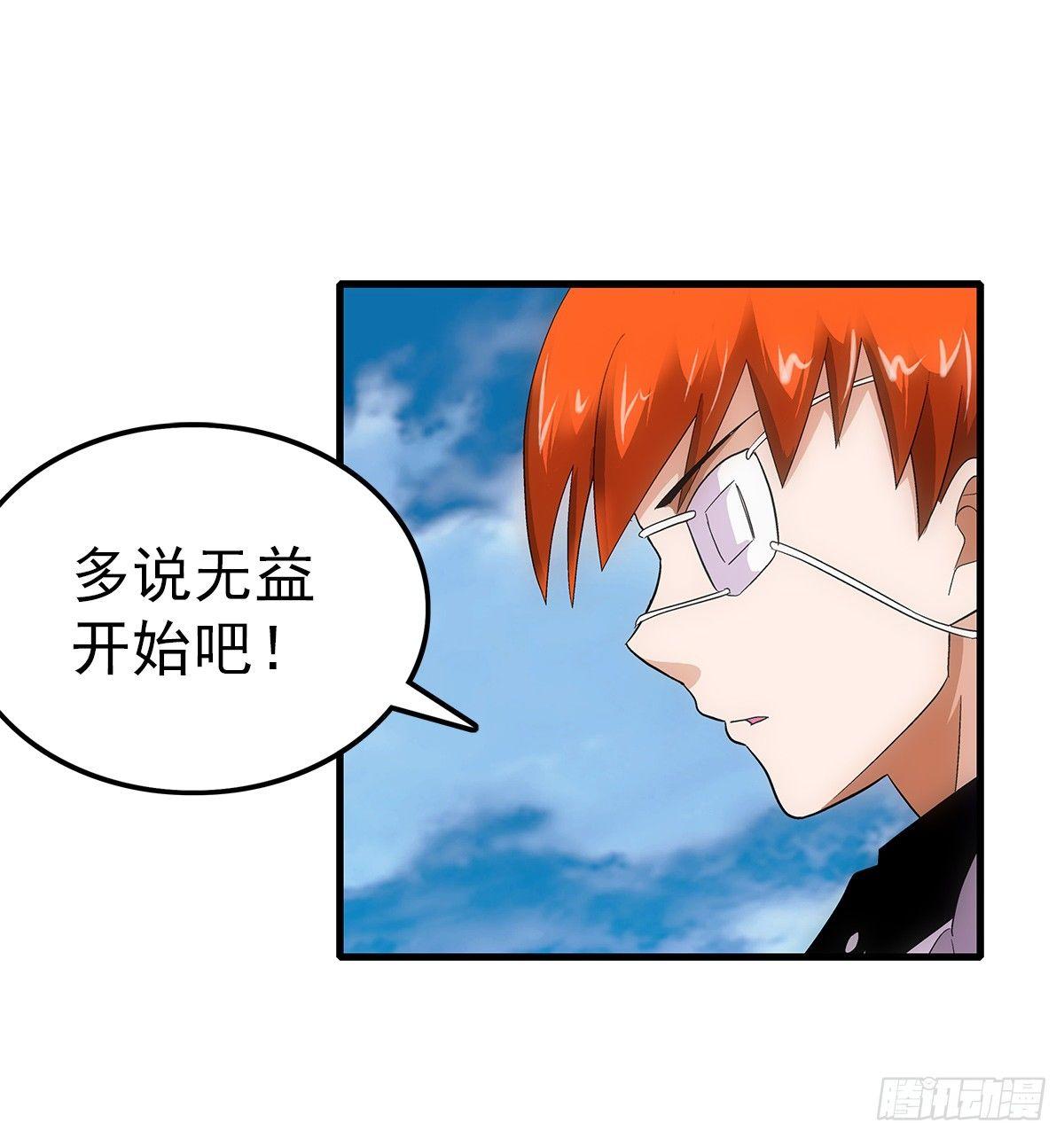 26攻守24