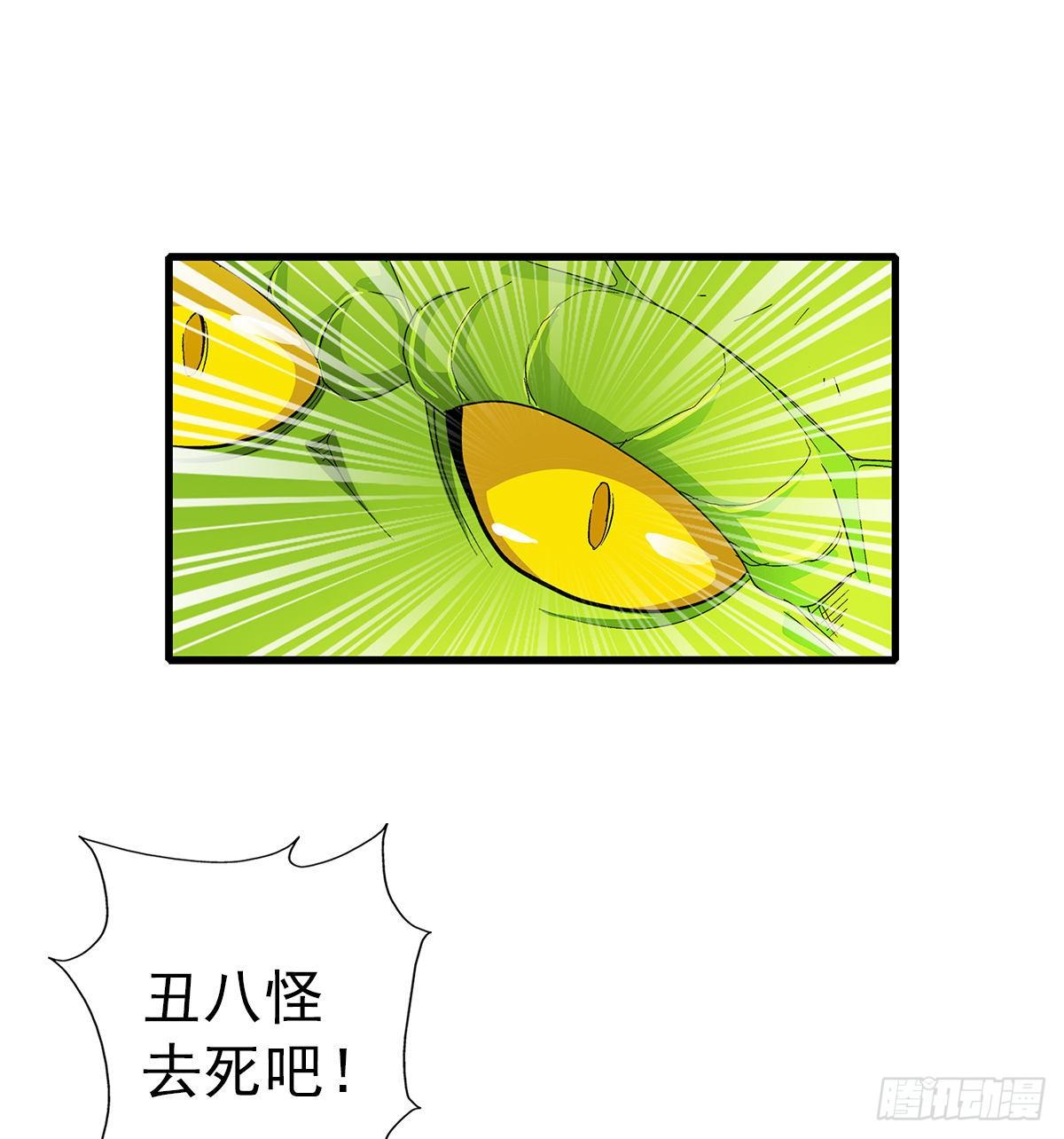 38原形24
