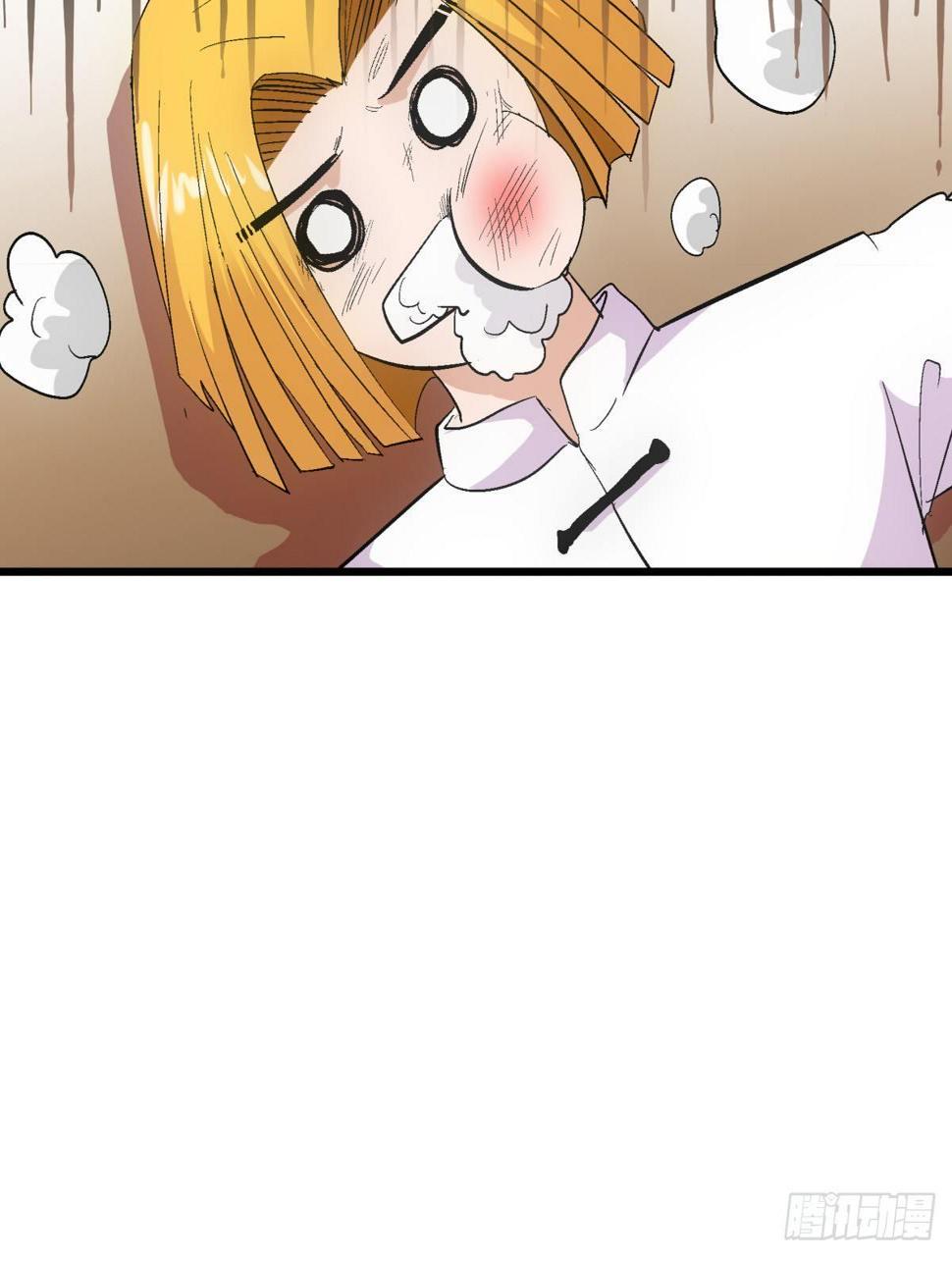 08打脸39