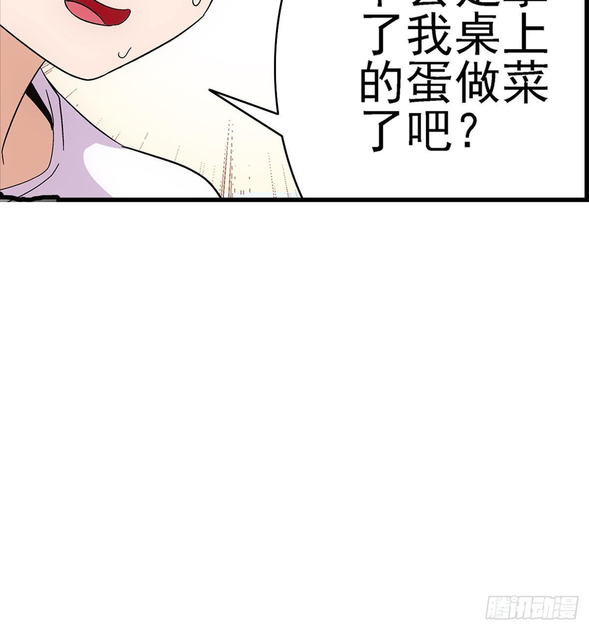 03炒蛋11