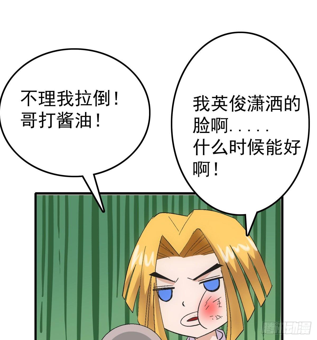 09混乱15