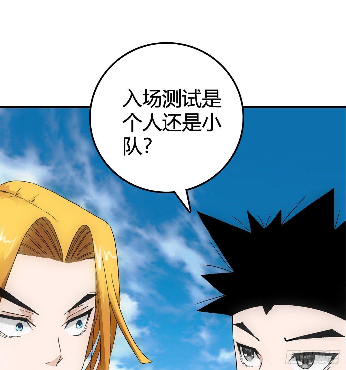 15资格36