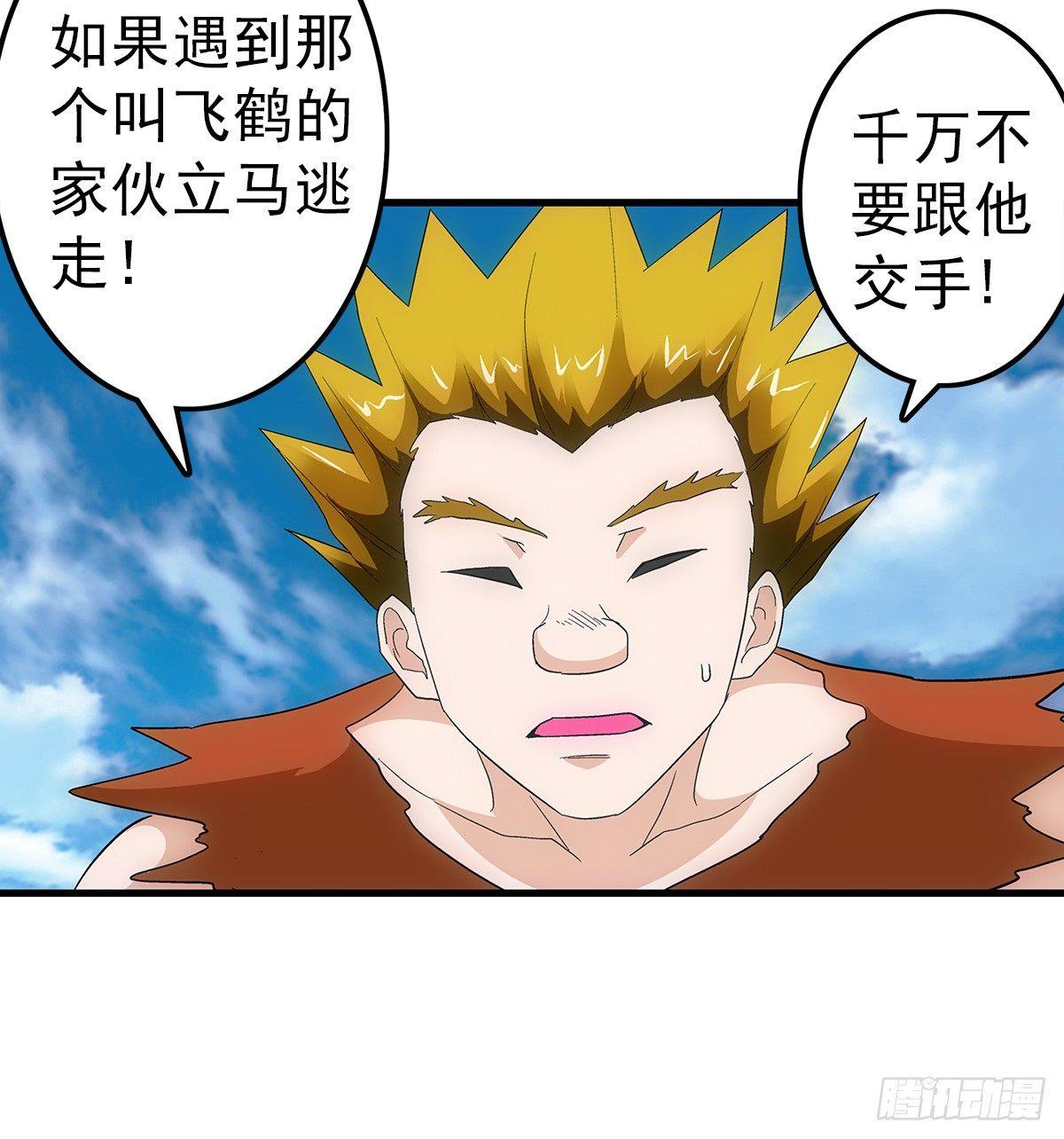 22飞鹤29