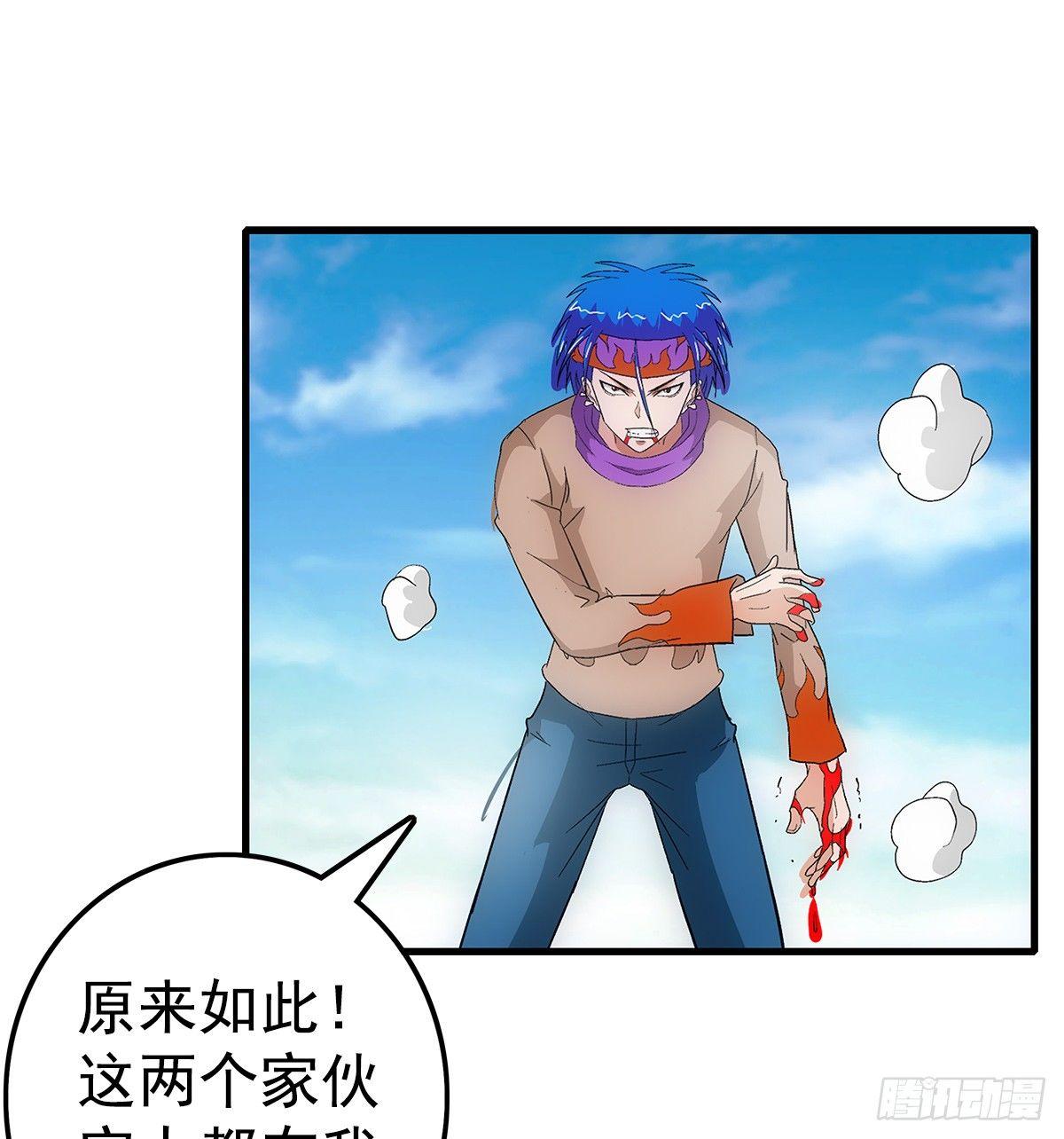 24实力37