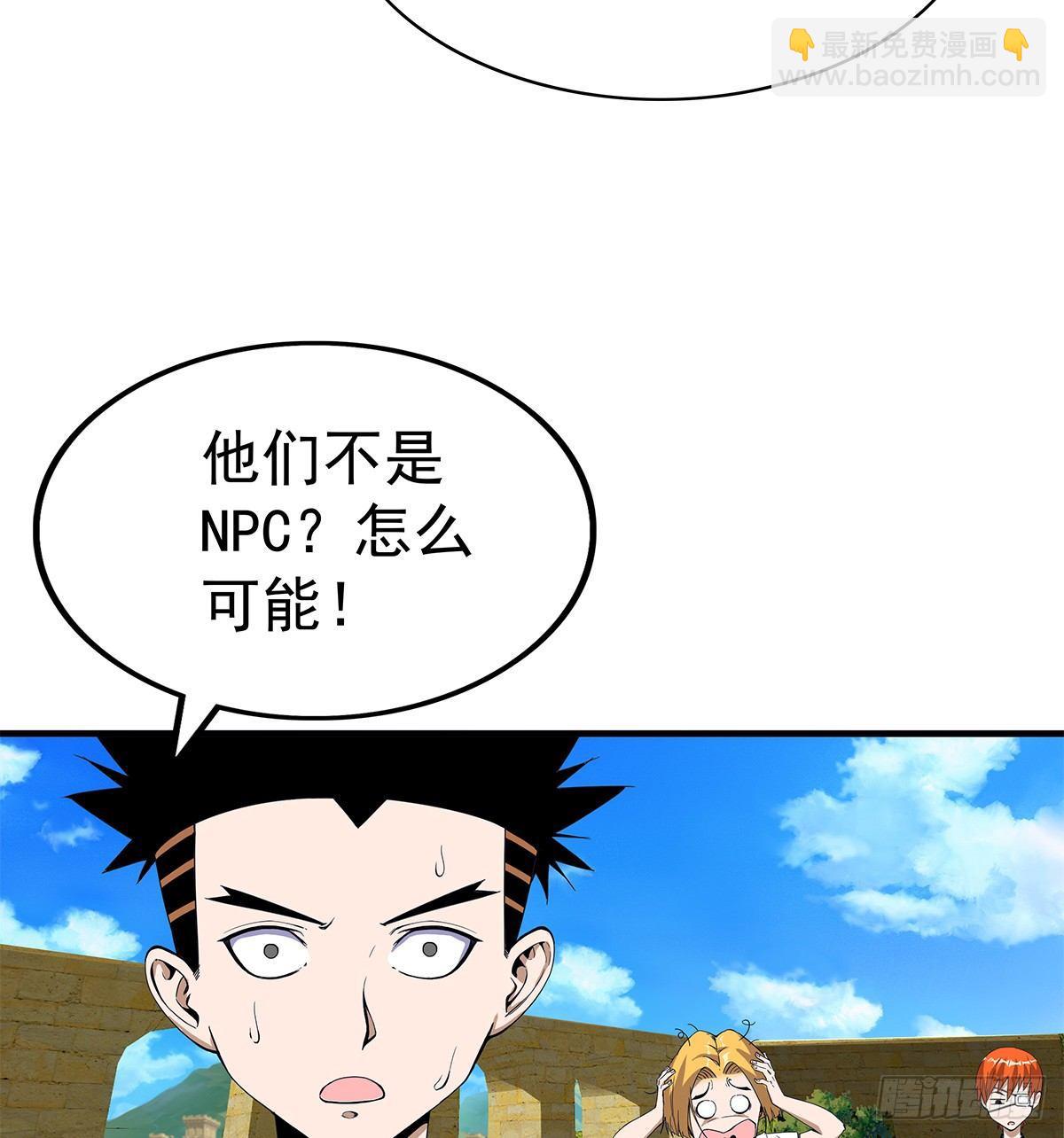 受骗33