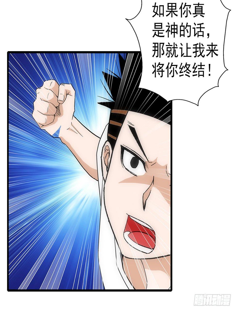 37蛇毒29