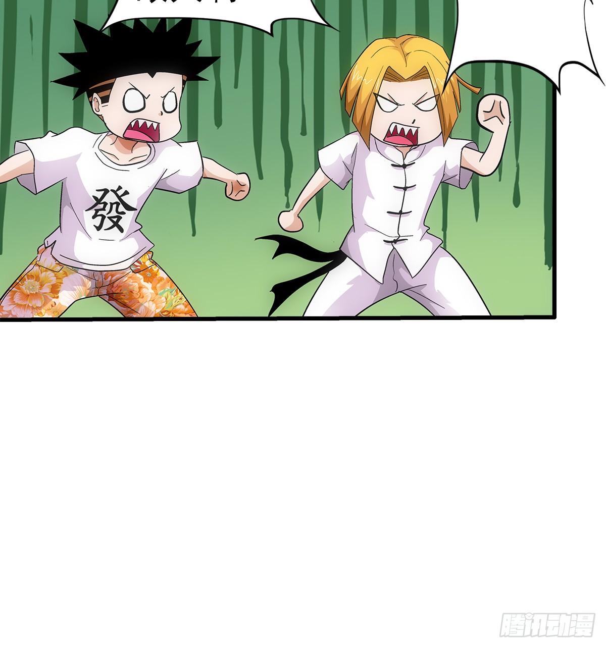 36蛇神10