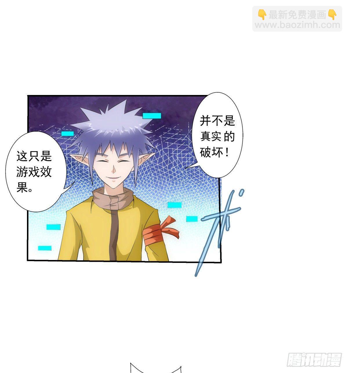 12出击6