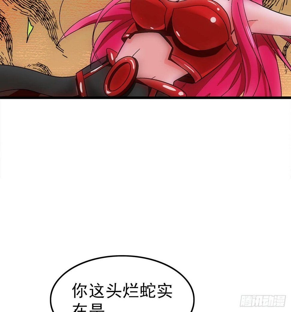 38原形16