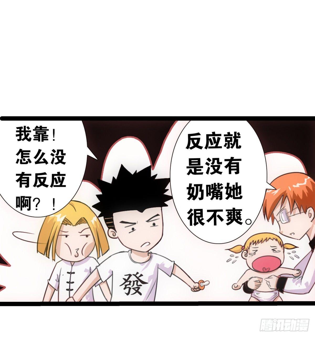 11小爬6