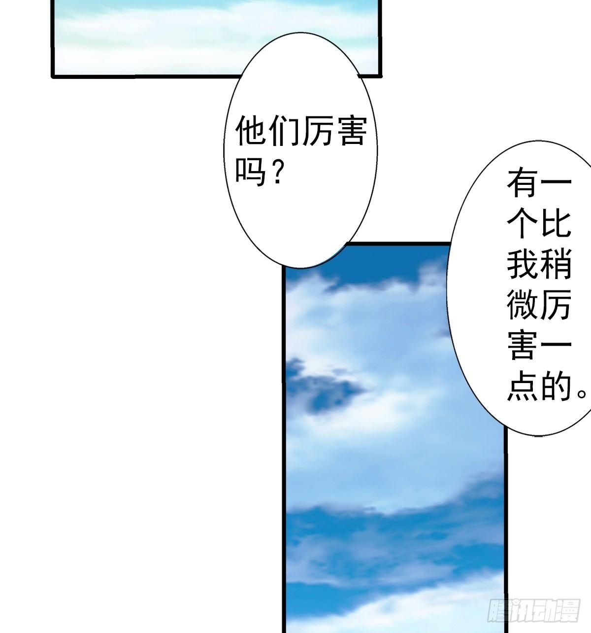 29找人32