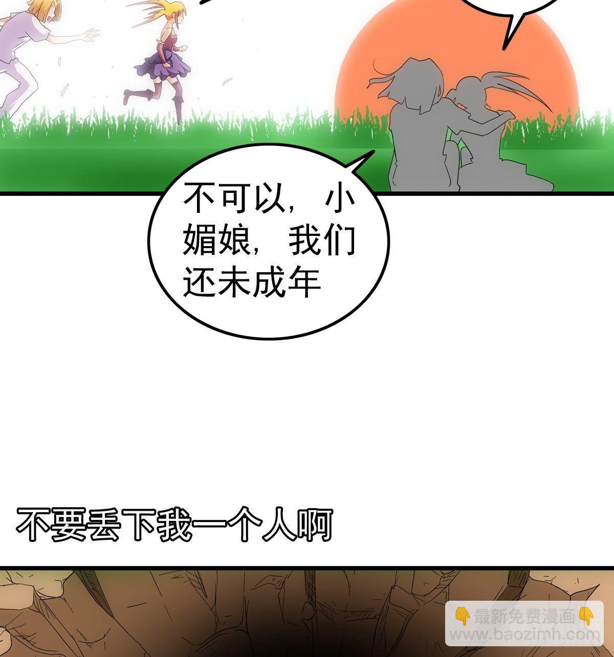 07媚娘15