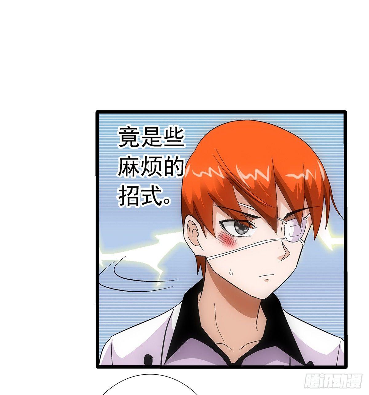 29找人20