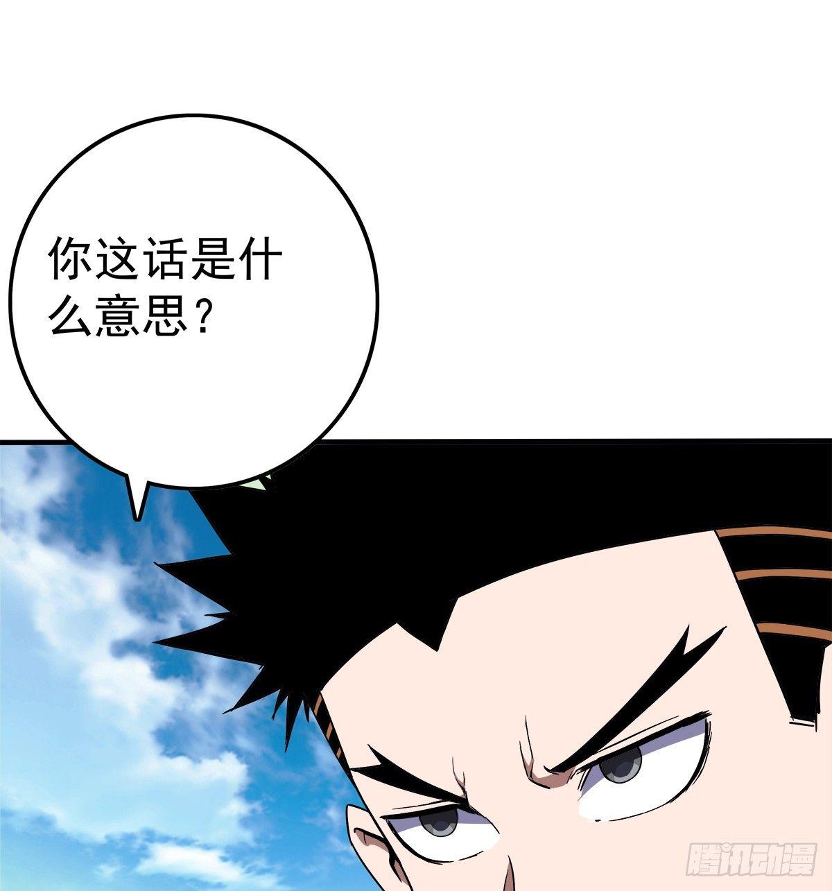 受骗28