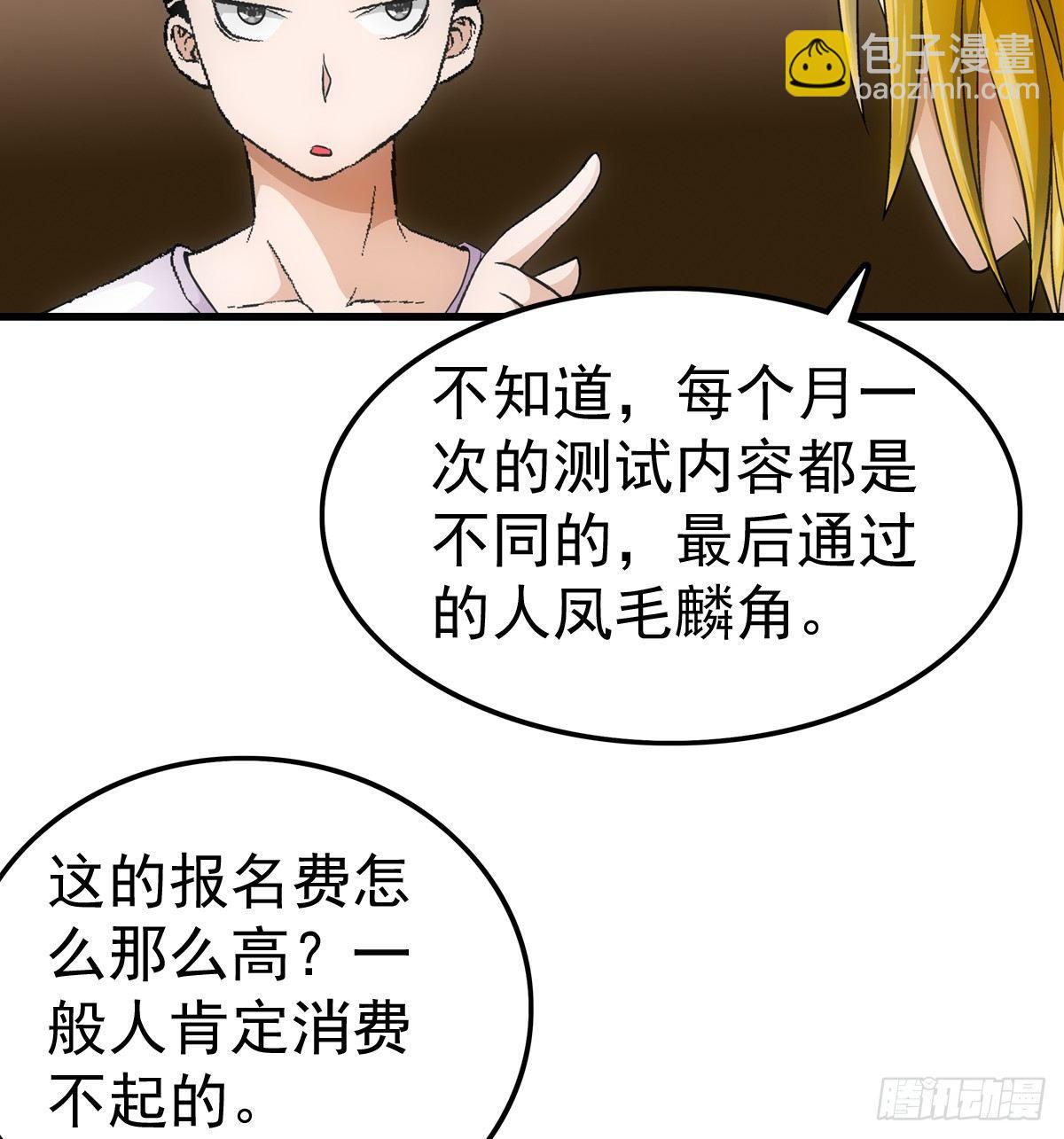 17测试4