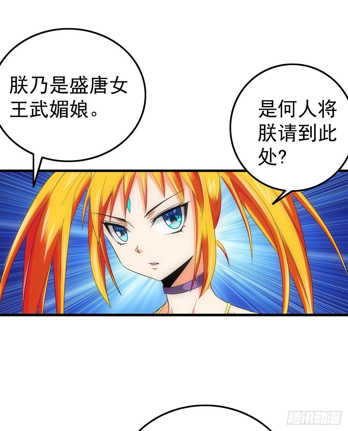 07媚娘4